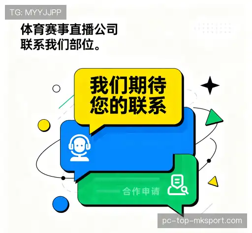 找到mk体育app
